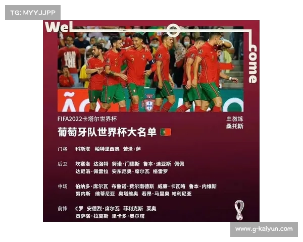 2022世界杯战绩与全球足球赛事最新排名全解析 2022世界杯战绩与全球足球赛事最新排名全解析