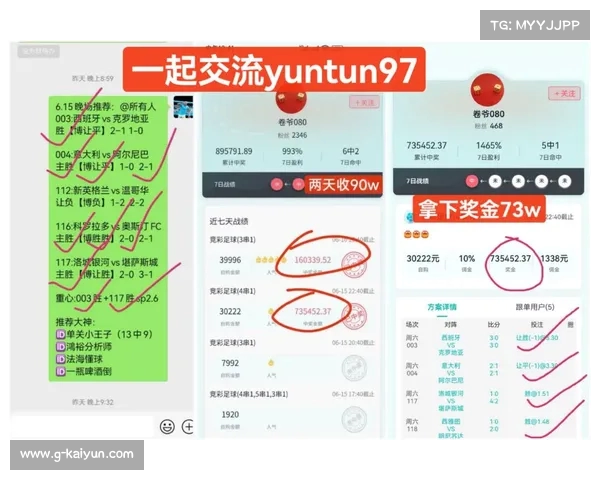 2024斯洛伐克欧洲杯小组赛首战对阵比利时前瞻解析 2024斯洛伐克欧洲杯小组赛首战对阵比利时前瞻解析