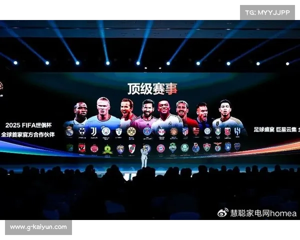 咪咕携手国际足联合作2025世俱杯引发热议背后原因解析 咪咕携手国际足联合作2025世俱杯引发热议背后原因解析