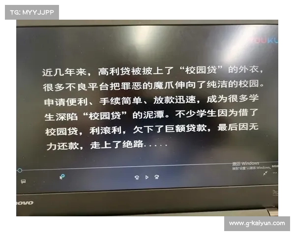 罪恶箱规则的引入旨在增强球员自觉意识减少犯规行为