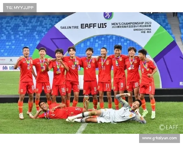 中国U15足球队点球大战击败日本章琮玺成英雄夺东亚杯冠军 中国U15足球队点球大战击败日本章琮玺成英雄夺东亚杯冠军